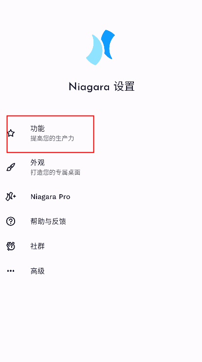 使用方法截图5