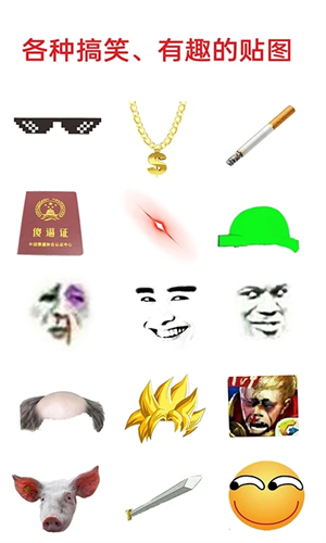 软件截图1