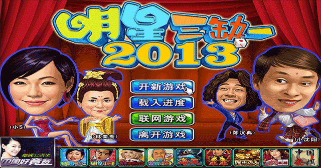 游戏玩法截图1