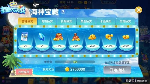 快速获取强化石升级炮台攻略截图2