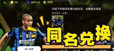 高光币怎么用截图1
