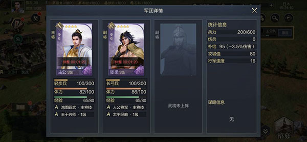 鸿图之下最新版萌新入门指南