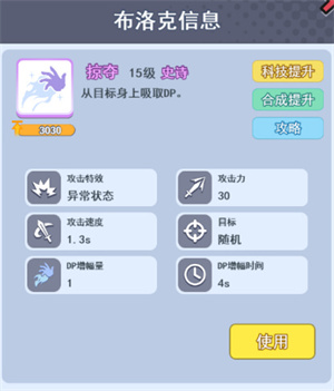 欢乐对决小米版平民游戏攻略