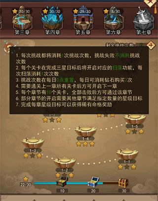 游戏玩法1