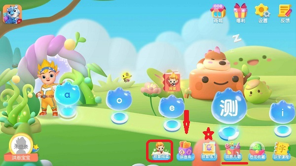 使用方法2
