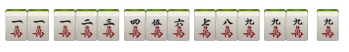 麻将番种图解截图4