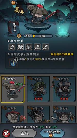 新手攻略截图5