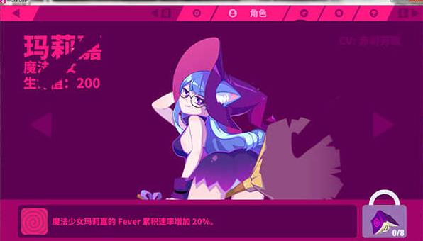 魔法少女:玛莉嘉截图