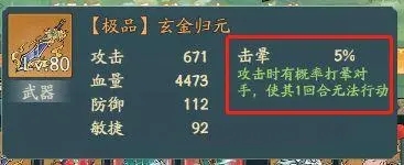 新手必看攻略分享截图2