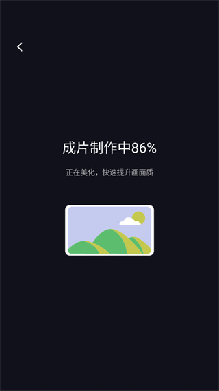 添加字幕教程截图4