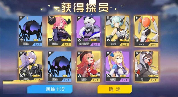零氪培养攻略截图4