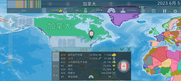 虚拟国家怎么玩?虚拟国家怎么进入游戏4