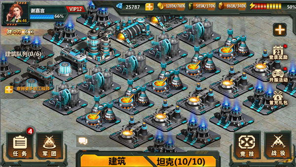 操作说明截图1