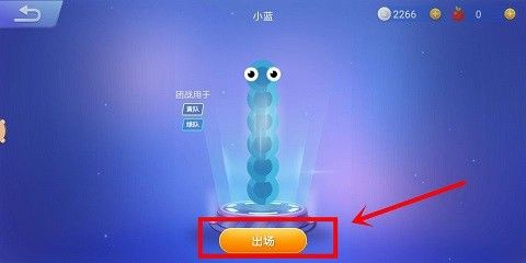 怎么换皮肤截图4