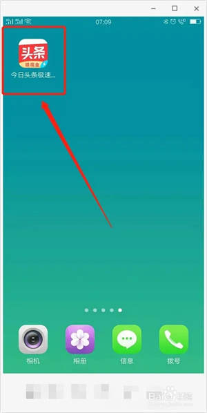 订单查看教程截图1
