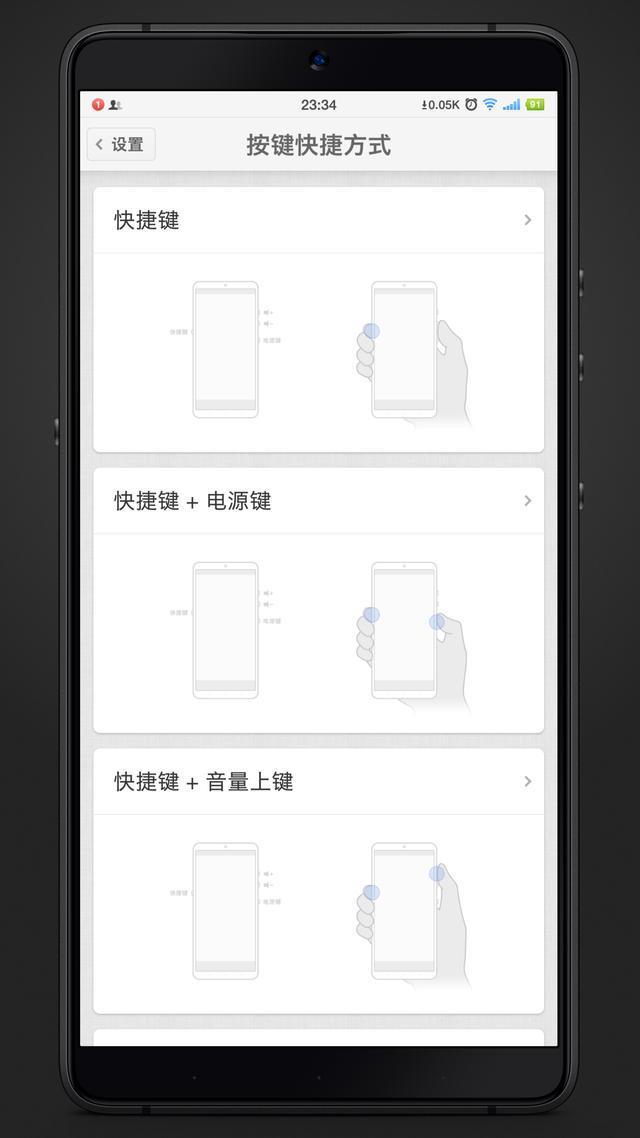 使用教程5