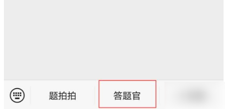 题拍拍怎么申请答主2