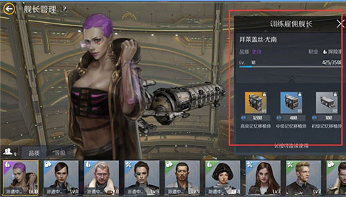 新手攻略截图5