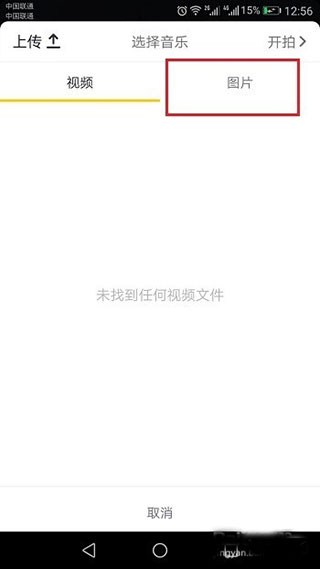 短视频制作教程2