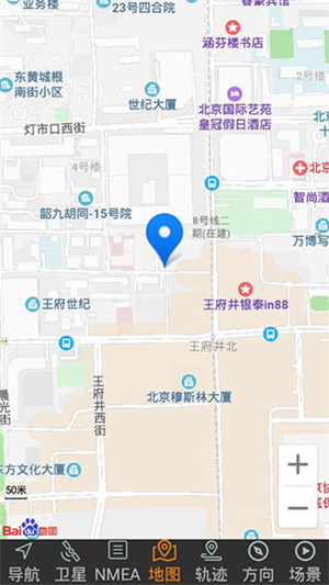 导航方法5