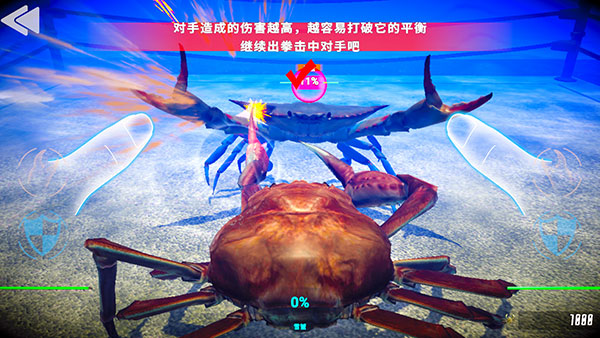 游戏攻略截图9