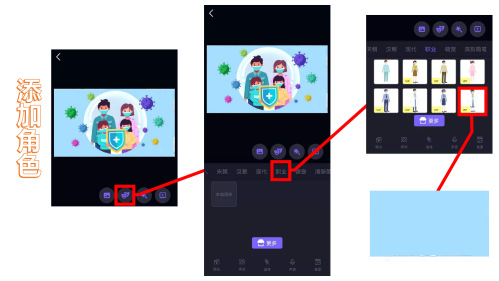 如何使用截图4