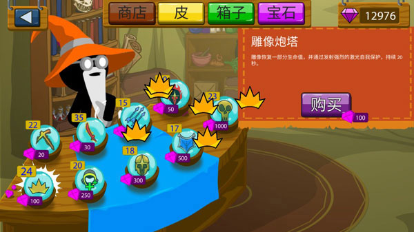 新手攻略截图3
