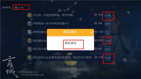 少女成长手札2024年最新版金手指游戏介绍