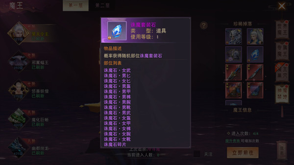 常见问题5