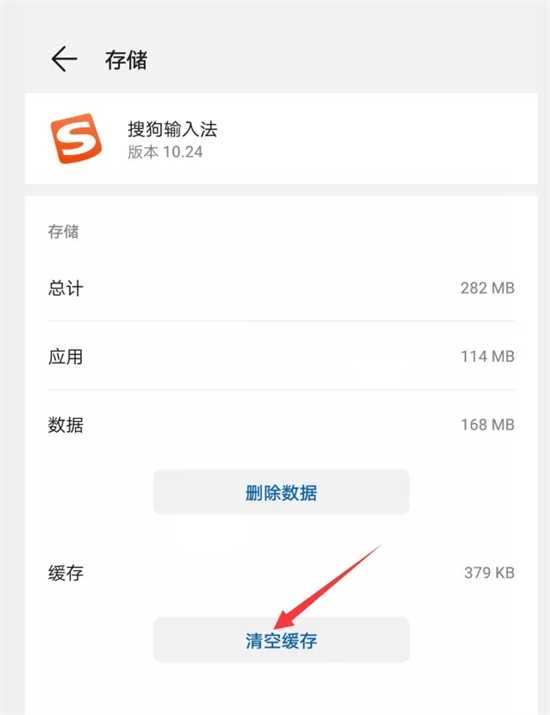 常见问题截图10