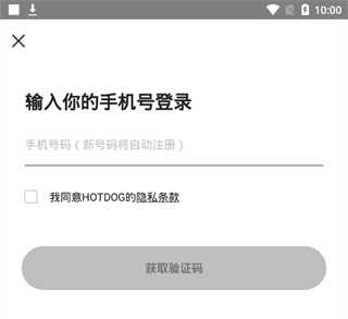 怎么用截图1