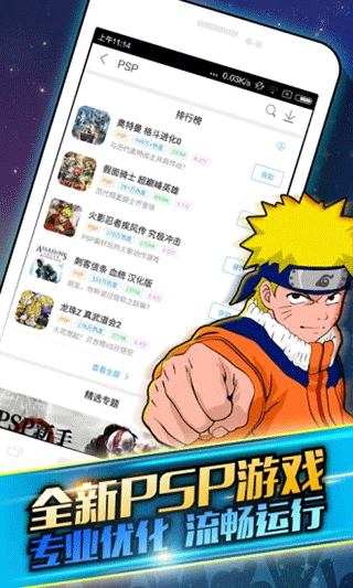 啪啪游戏厅app官方最新版软件亮点介绍