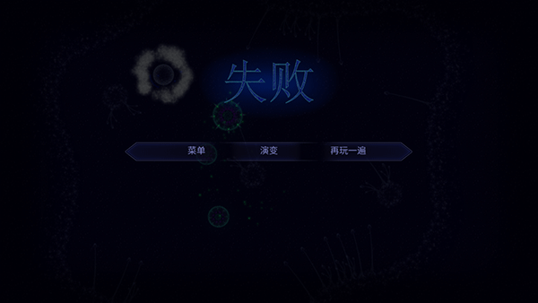 玩法教程截图7