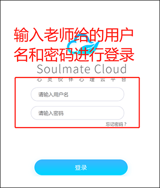 怎么使用截图2
