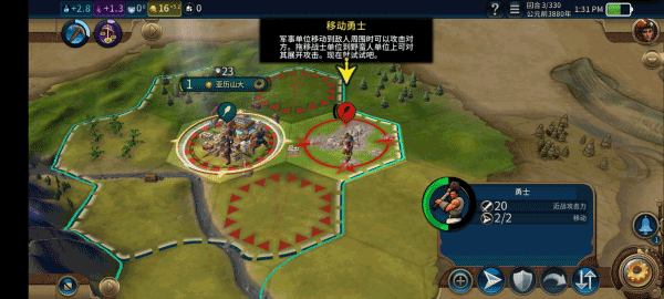 安装过程攻略截图7