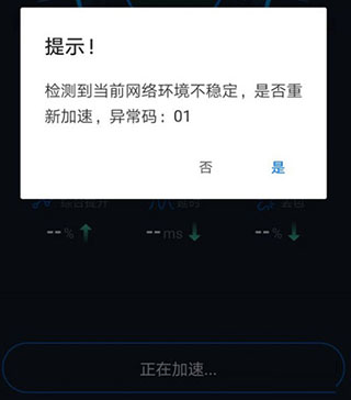怎么用截图4