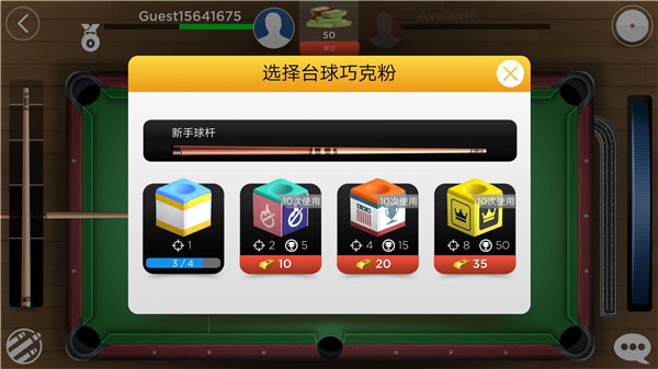 新手入门攻略6