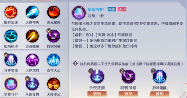 游戏攻略7