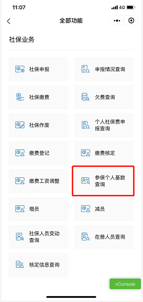 怎么用3
