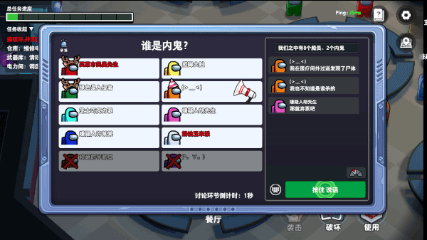游戏规则2