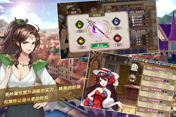 姬魔恋战纪九游版 第1张图片