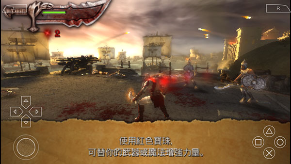 游戏攻略截图4