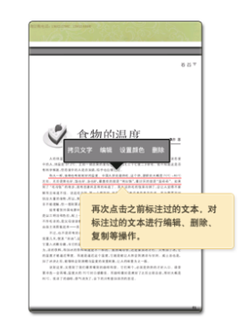 Cajviewer手机版官方版使用方法5