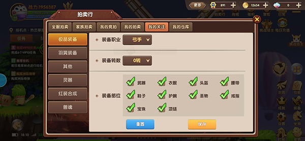 彩虹物语如何七步高效提战力1