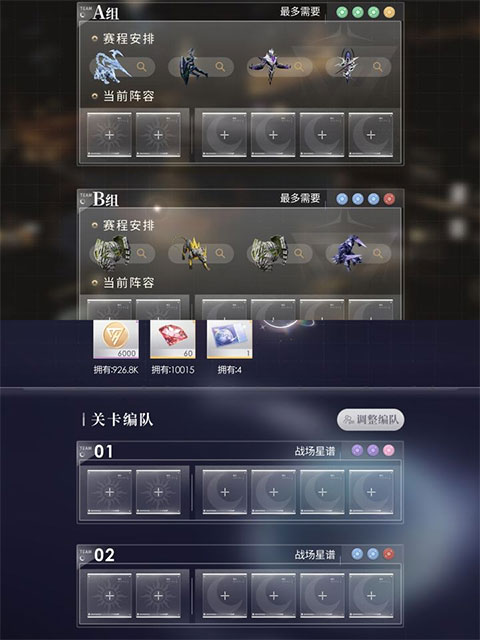 养卡攻略截图1