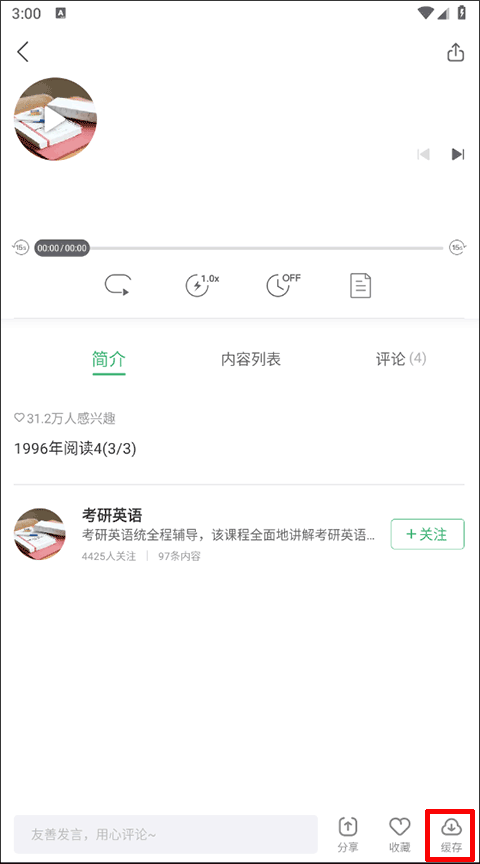 下载到本地1