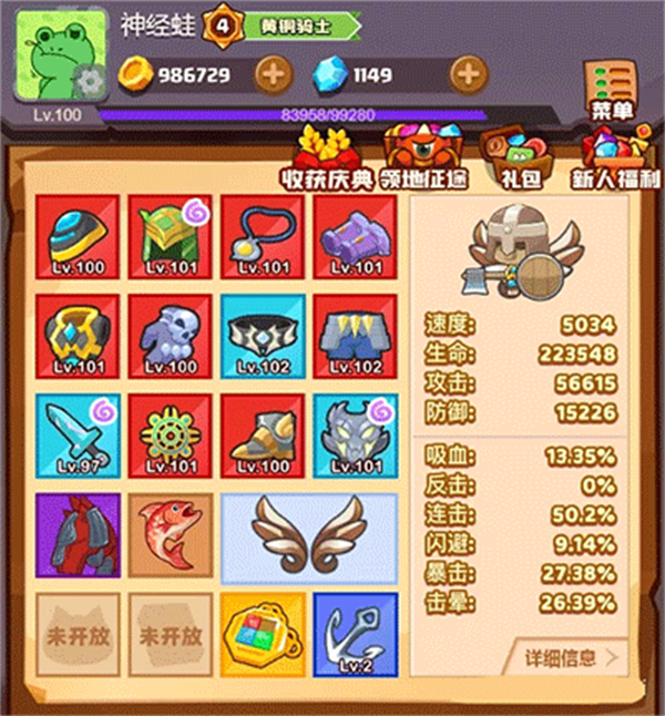 新手入门教程截图1