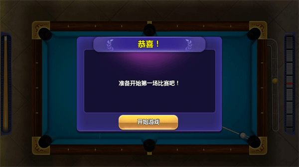 玩法教程截图1