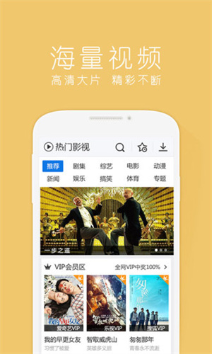 百度浏览器2023版本下载安装软件亮点截图