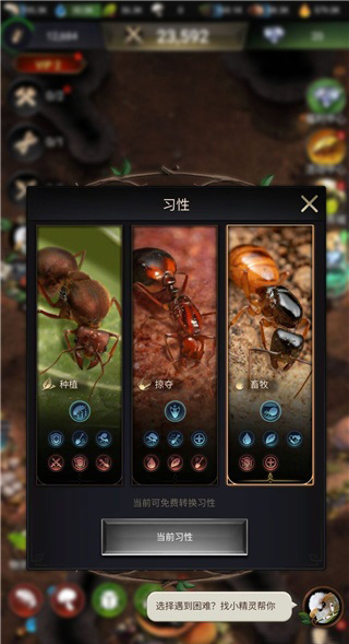 新手攻略7